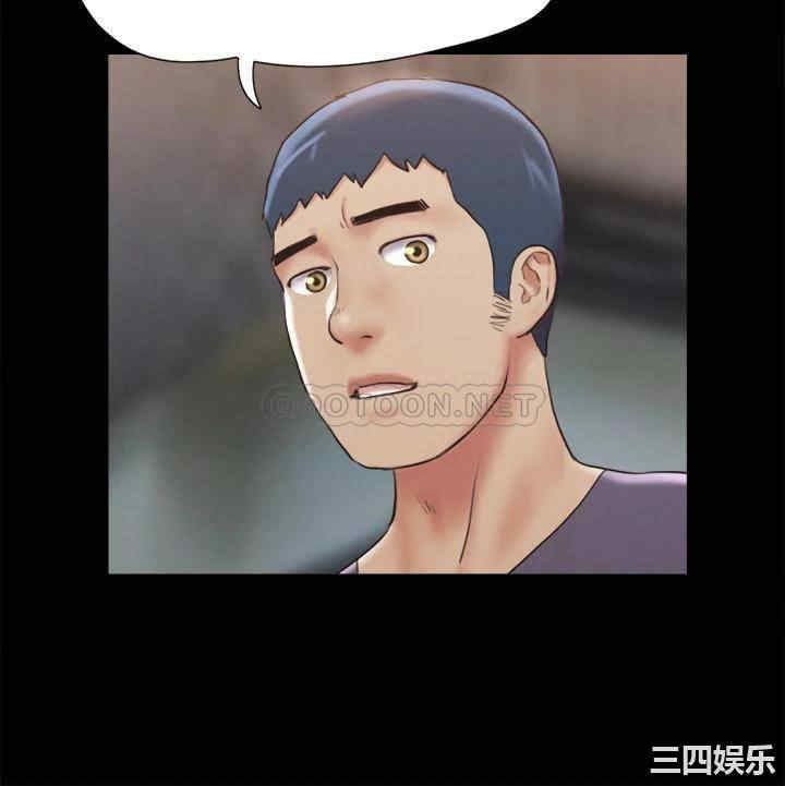 协议换爱/合意之下