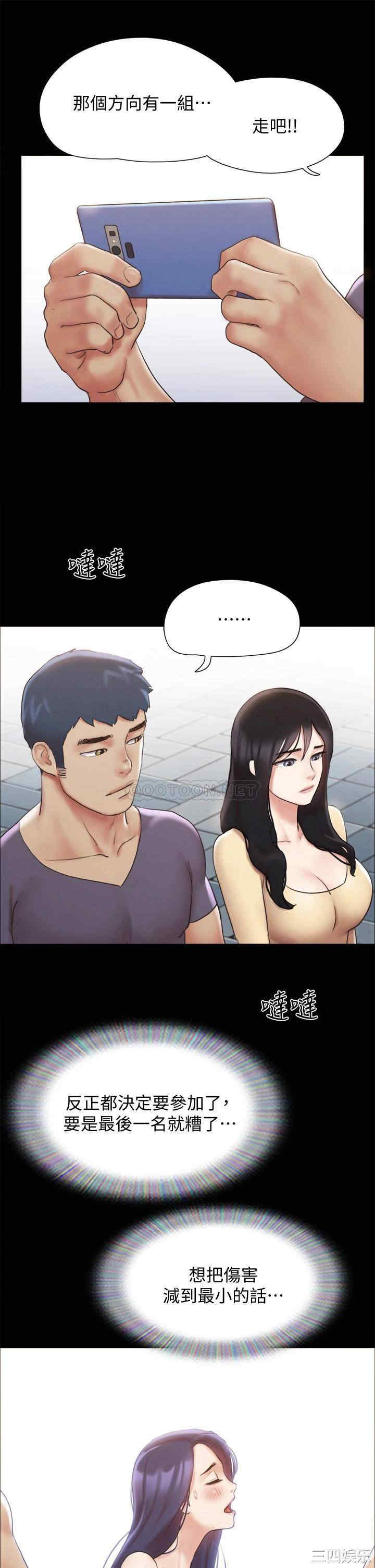 协议换爱/合意之下