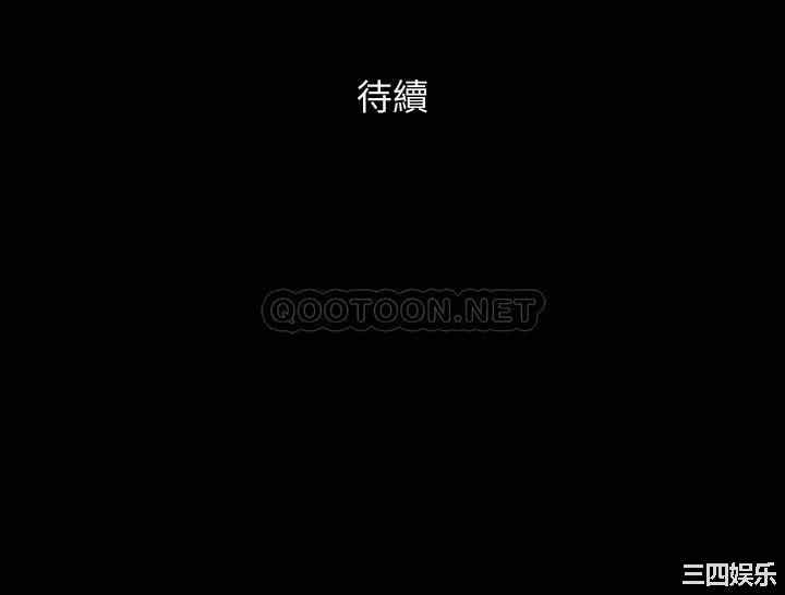 协议换爱/合意之下