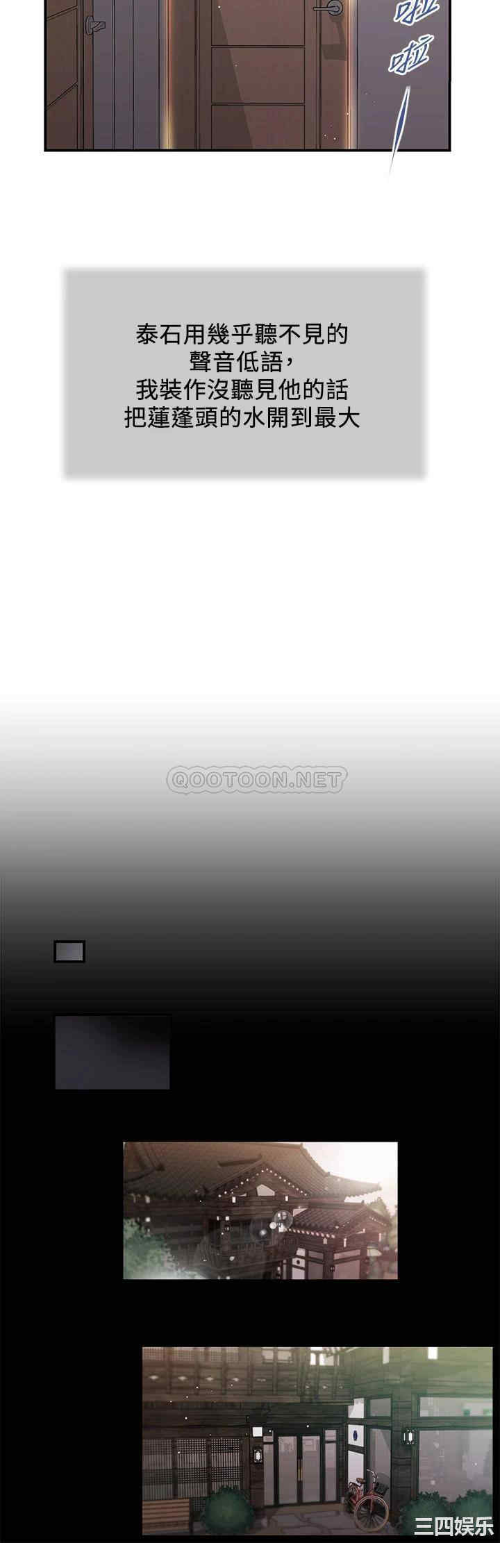 小妾/妾(十七岁初恋)