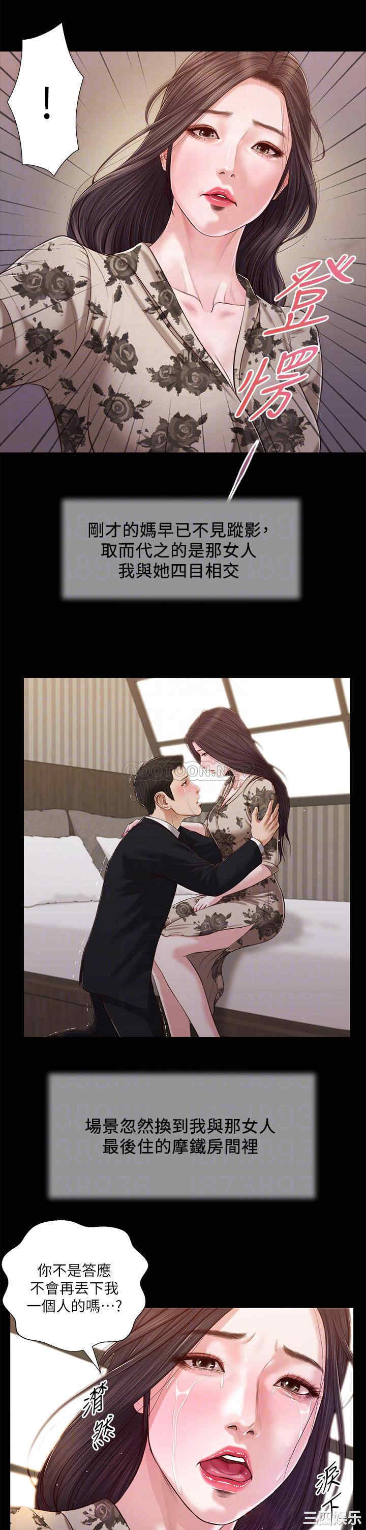 小妾/妾(十七岁初恋)