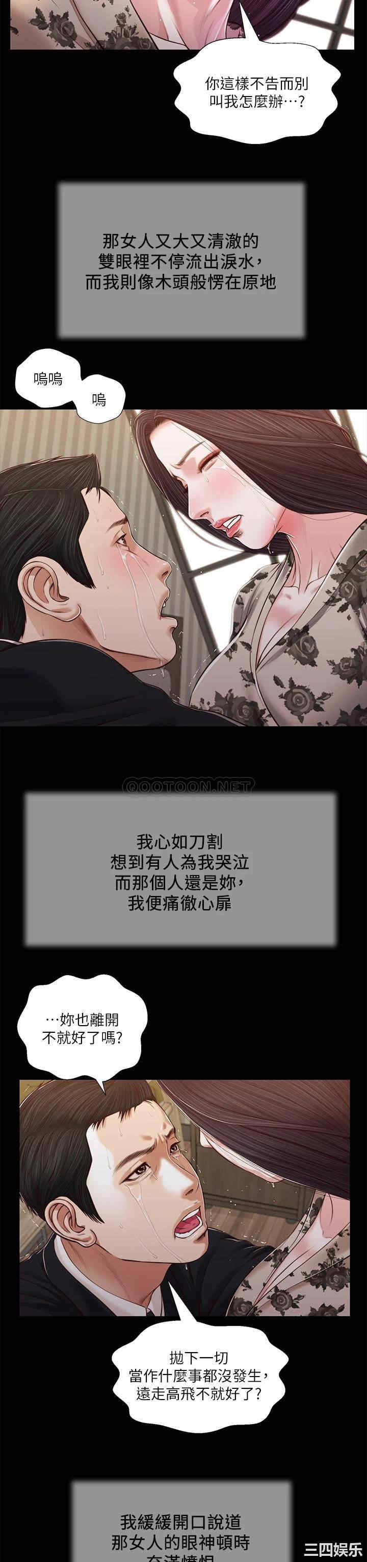 小妾/妾(十七岁初恋)