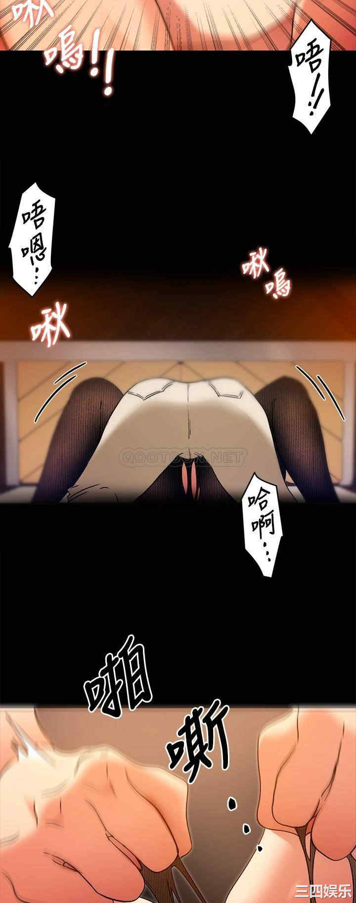 今晚就决定吃你了