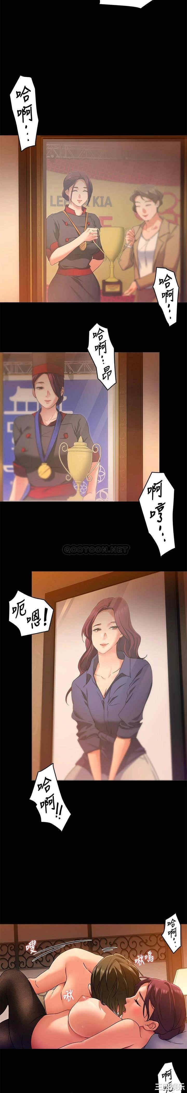 今晚就决定吃你了