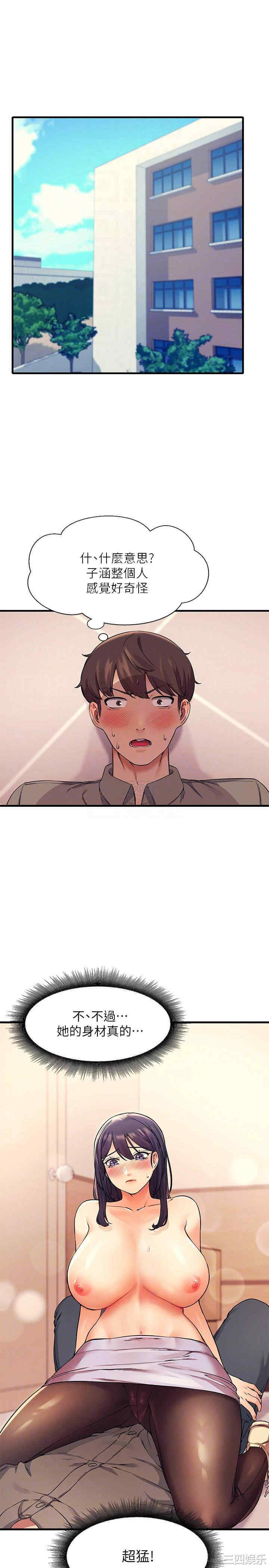 谁说理组没正妹？