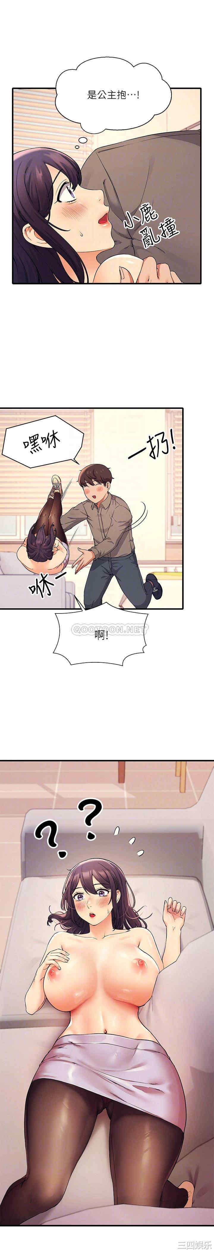 谁说理组没正妹？