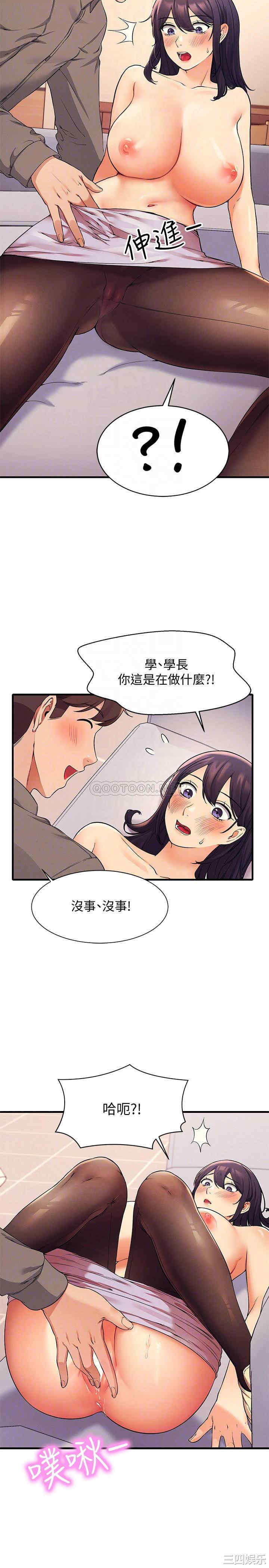 谁说理组没正妹？