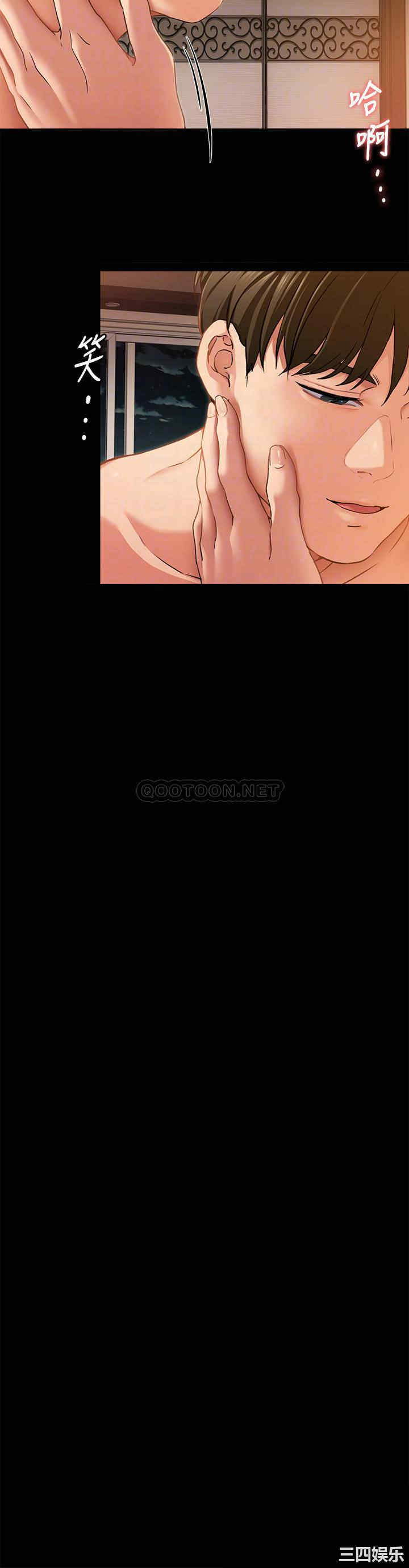 今晚就决定吃你了