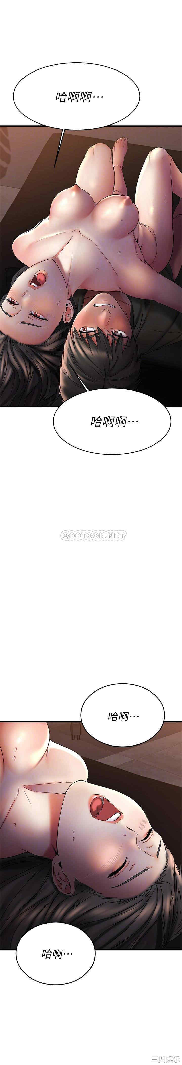 我的好友太超过