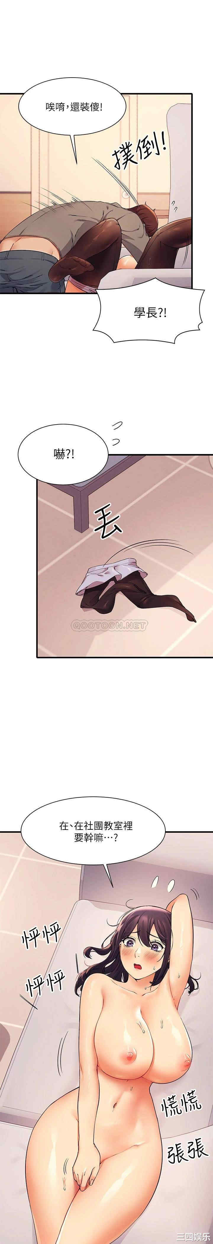 谁说理组没正妹？