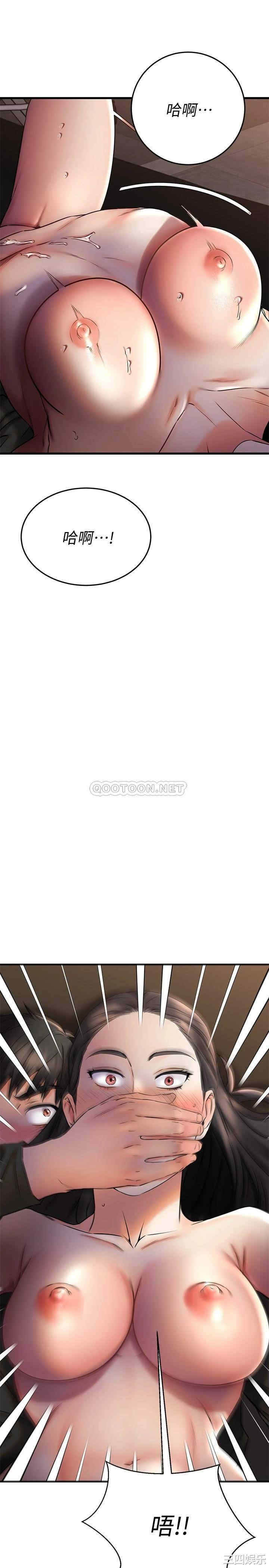 我的好友太超过