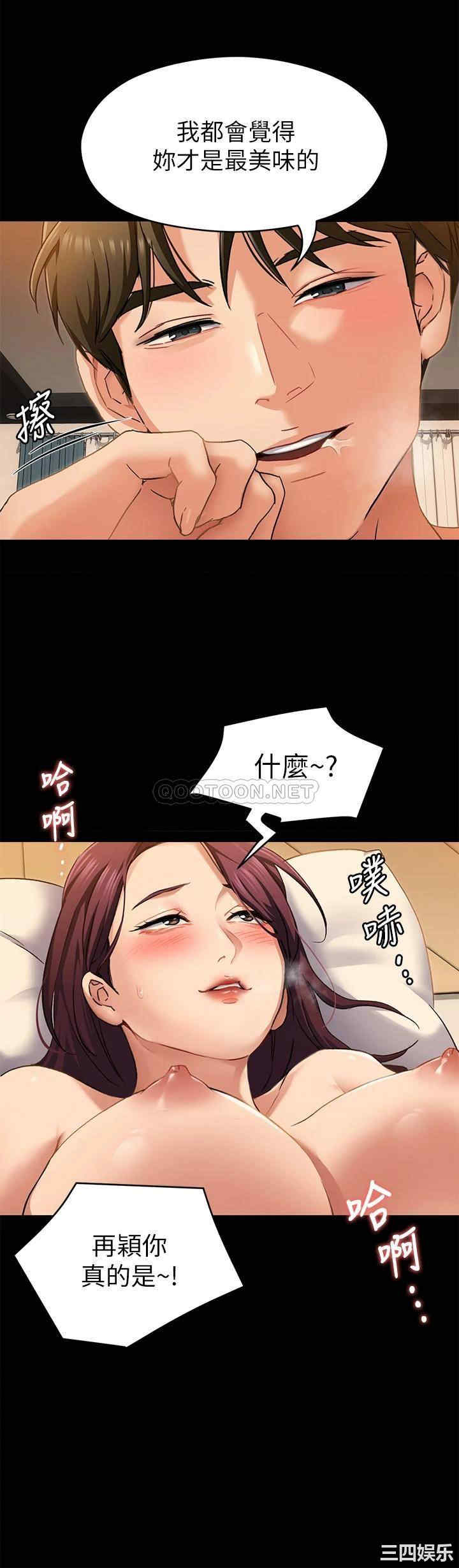 今晚就决定吃你了