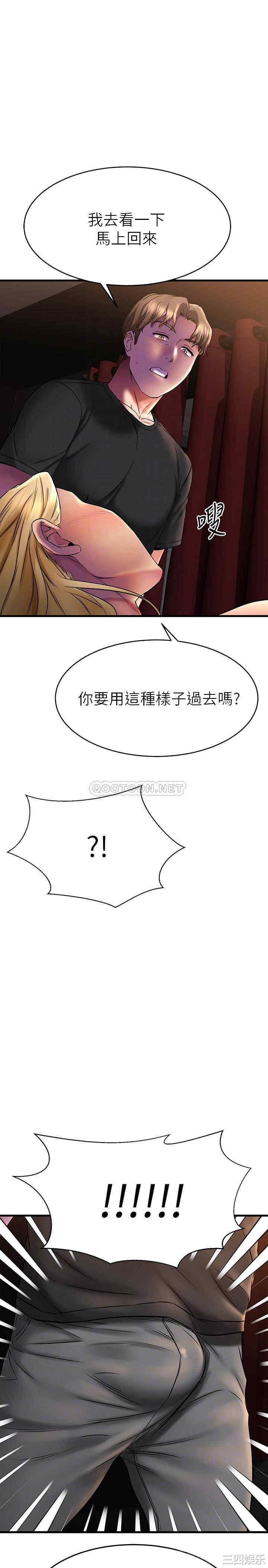 我的好友太超过