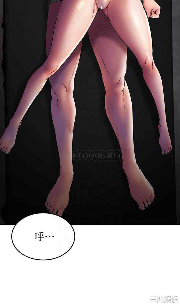 我的好友太超过