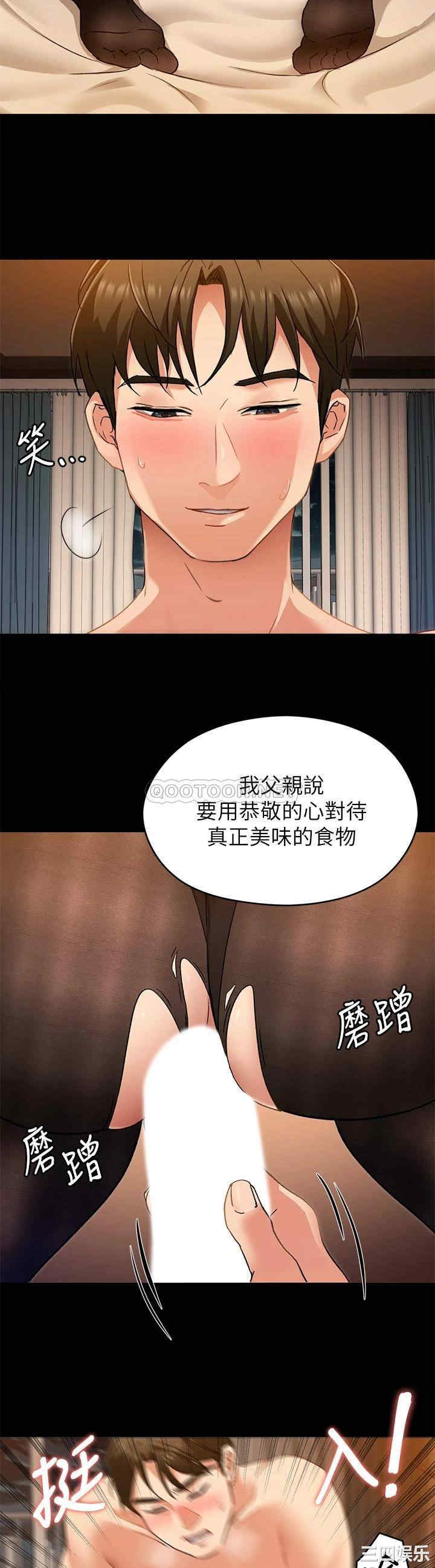 今晚就决定吃你了