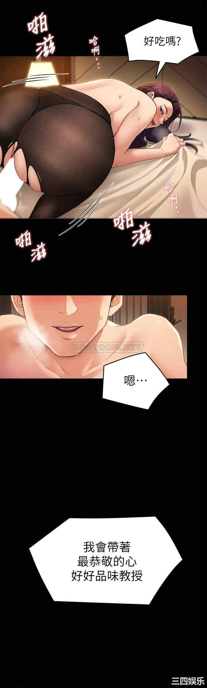 今晚就决定吃你了