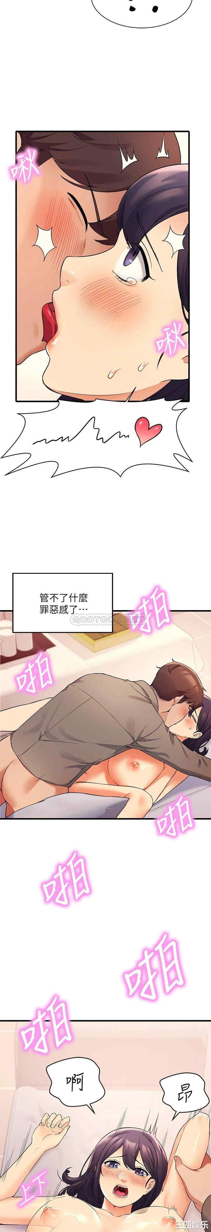 谁说理组没正妹？