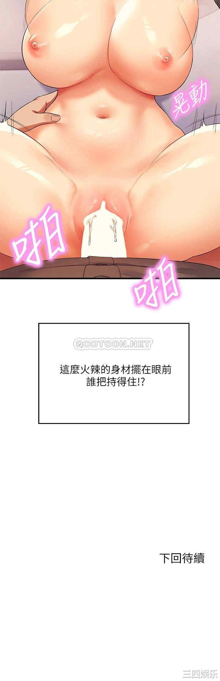 谁说理组没正妹？