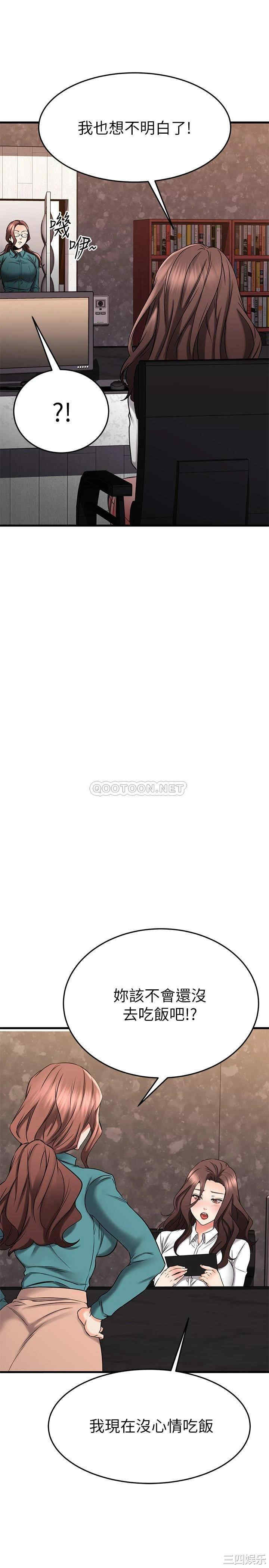 我的好友太超过