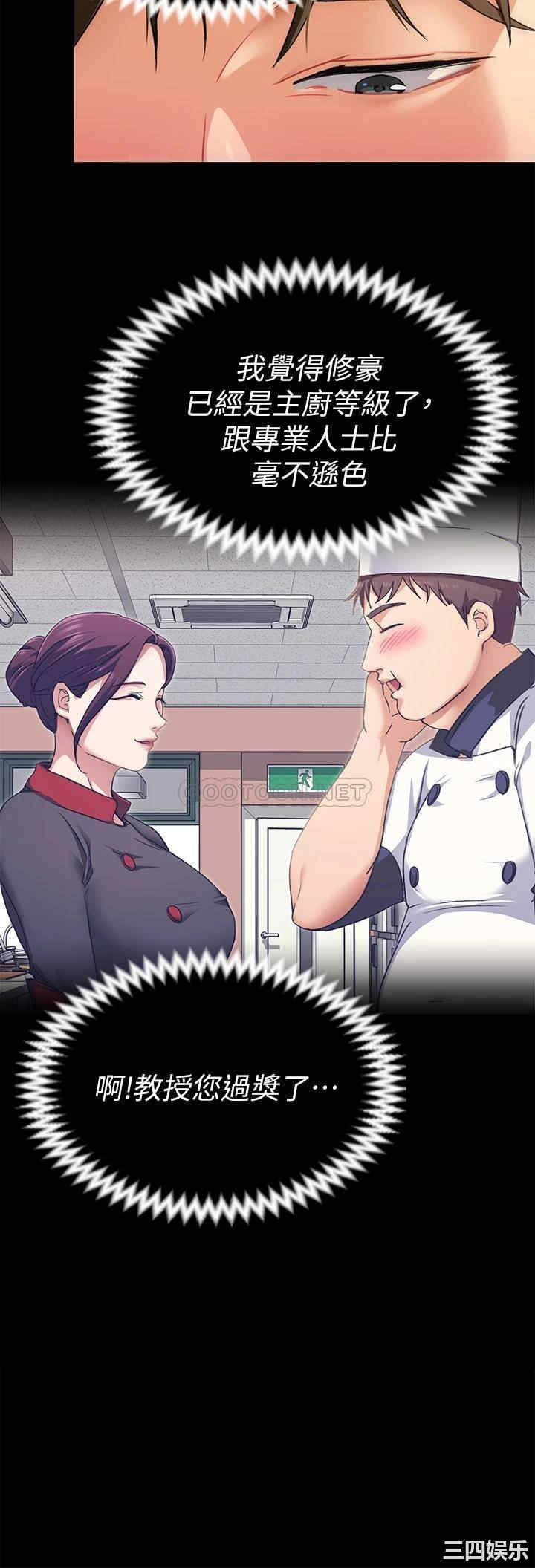 今晚就决定吃你了