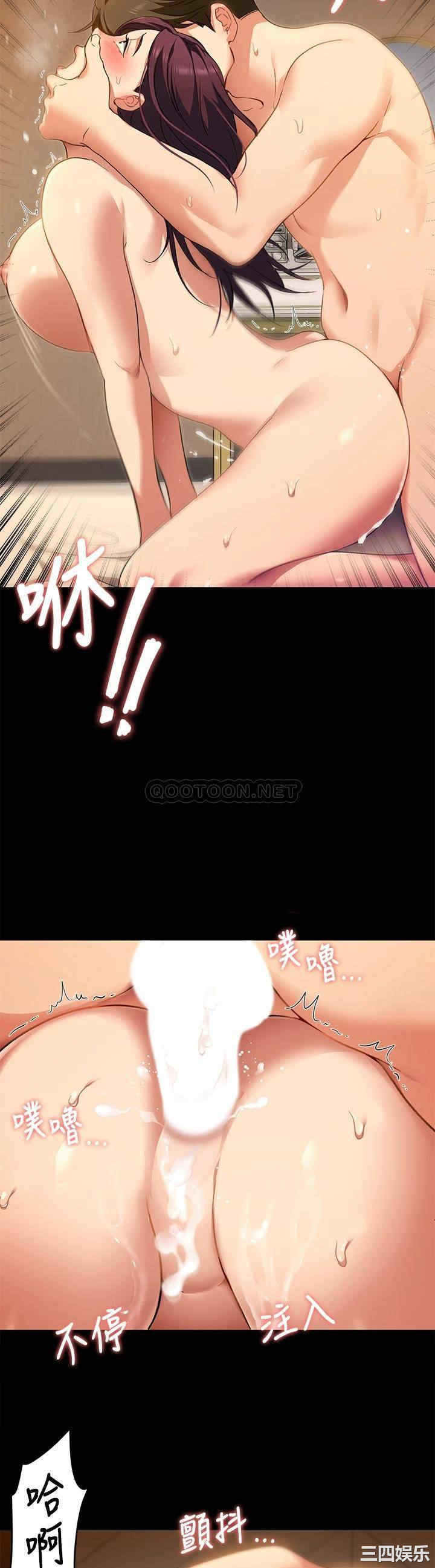 今晚就决定吃你了