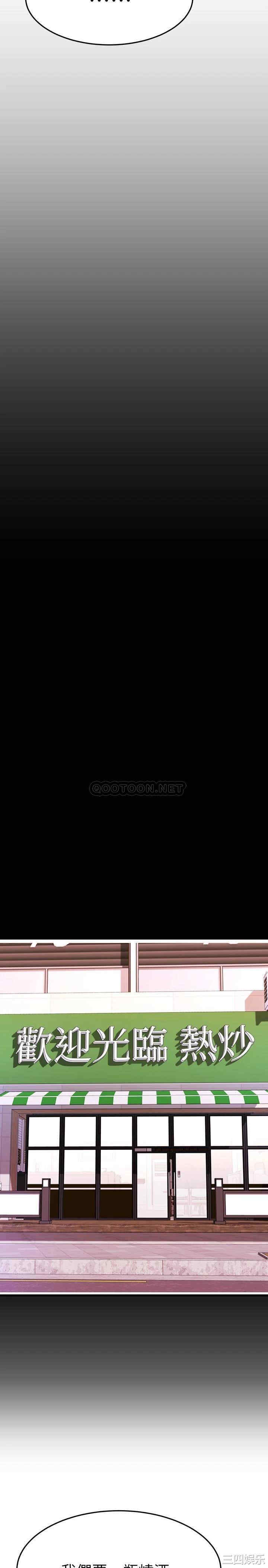 我的好友太超过