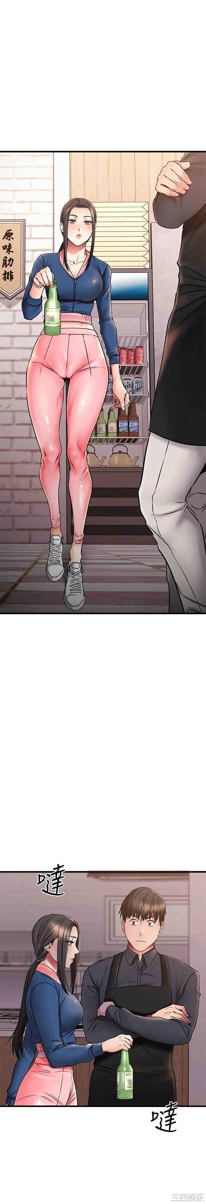 我的好友太超过