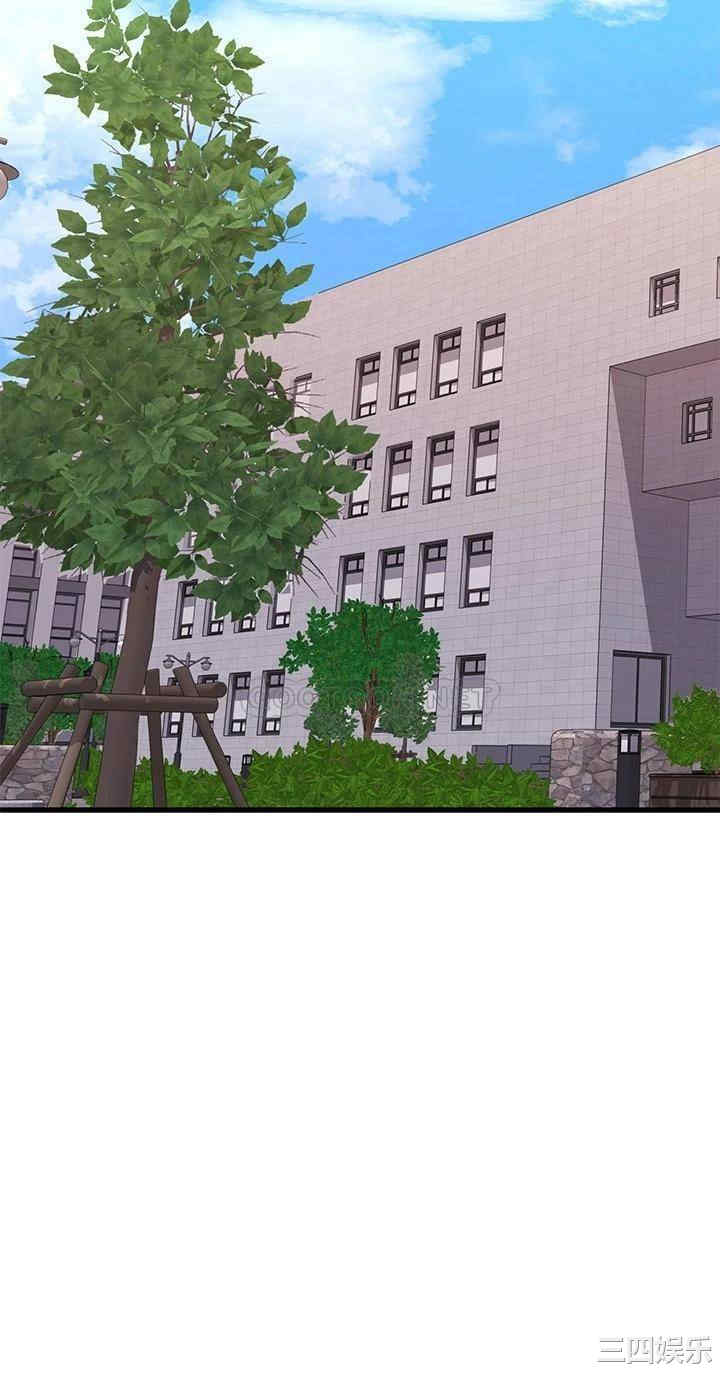 我的好友太超过