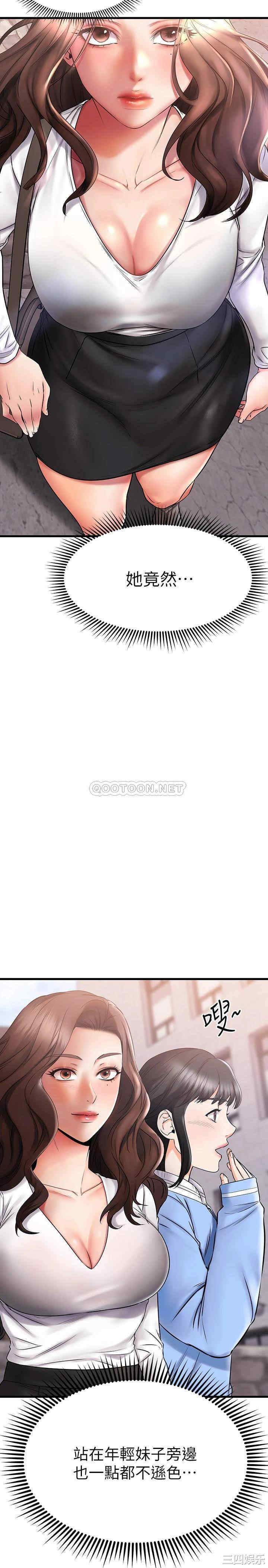 我的好友太超过