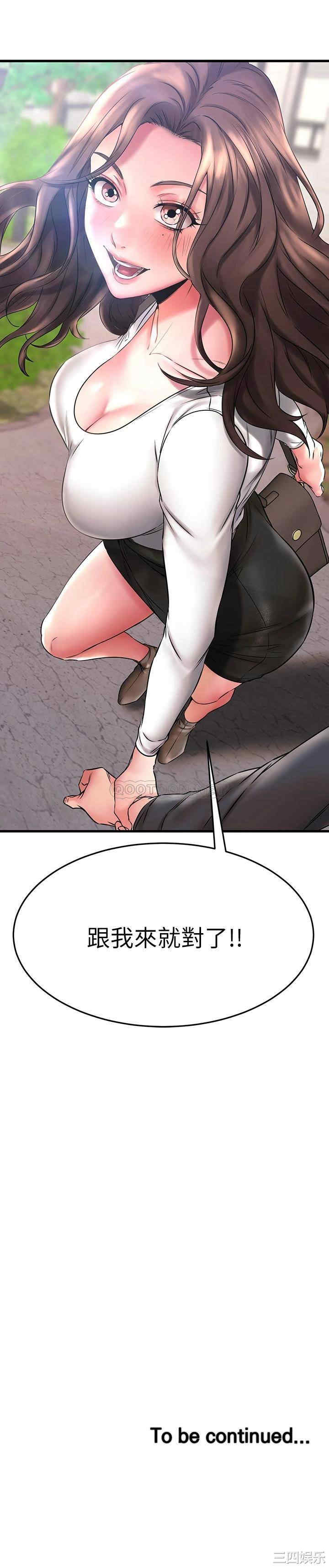 我的好友太超过