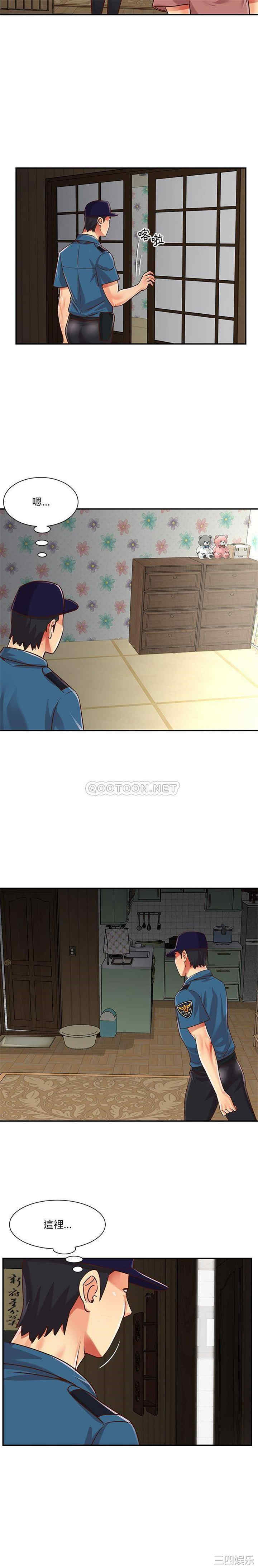 与两姐妹的同居生活/天真姐妹花