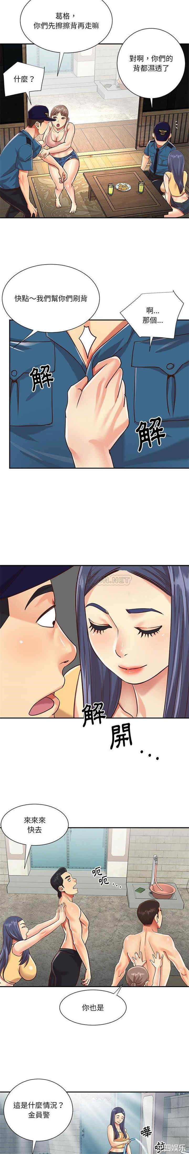 与两姐妹的同居生活/天真姐妹花