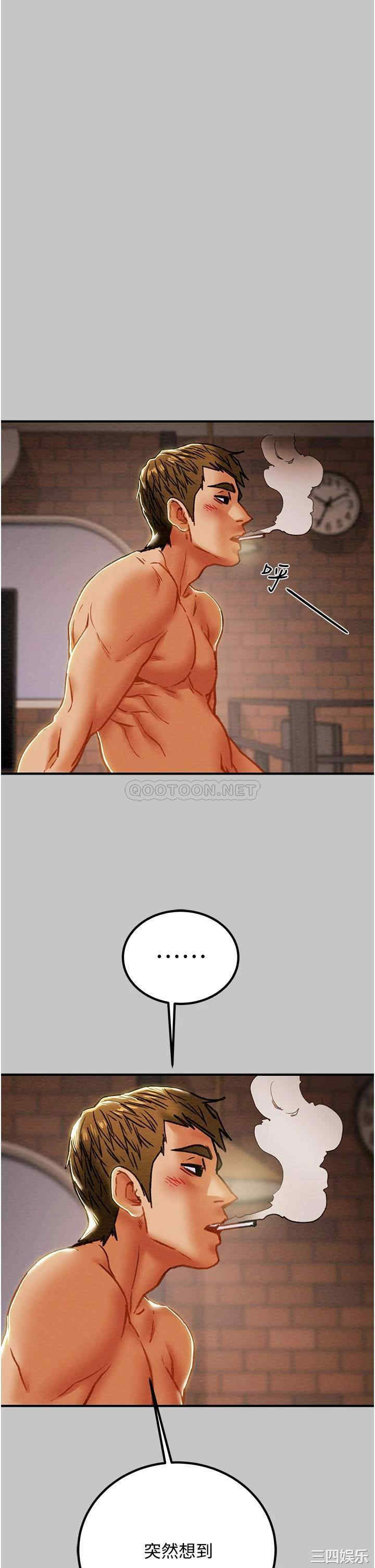 纯情女攻略计划