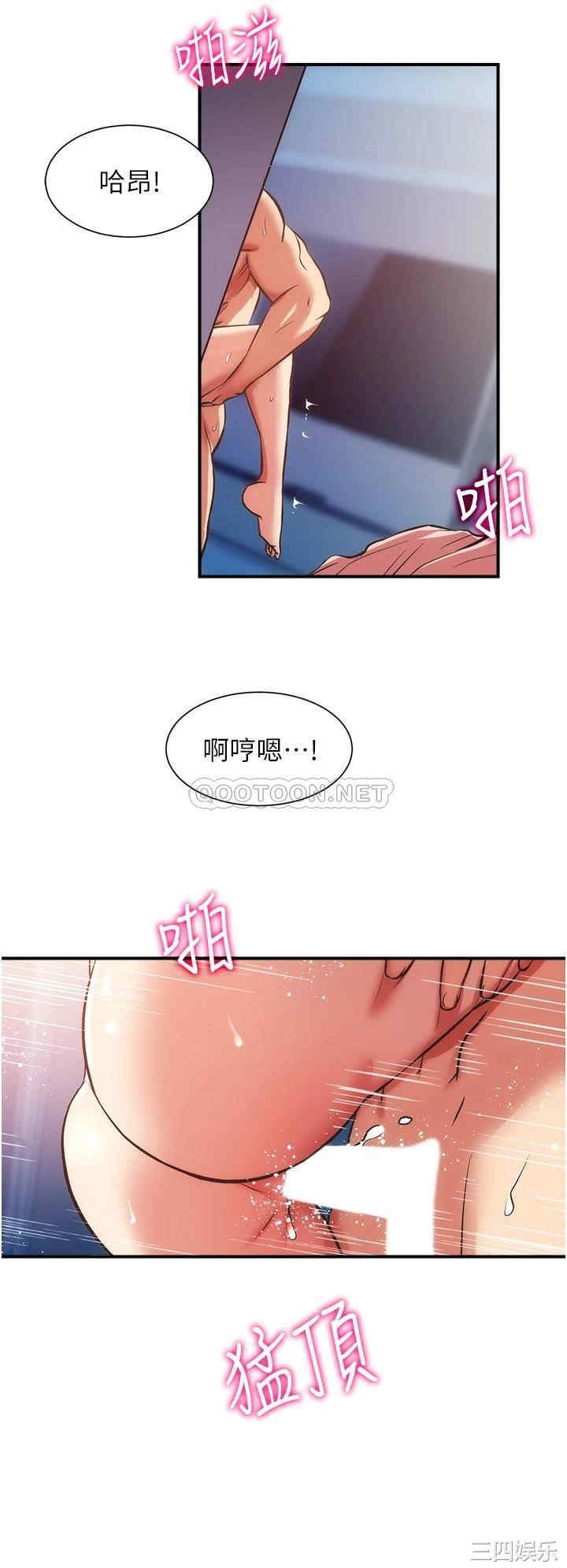 弟妹诊撩室