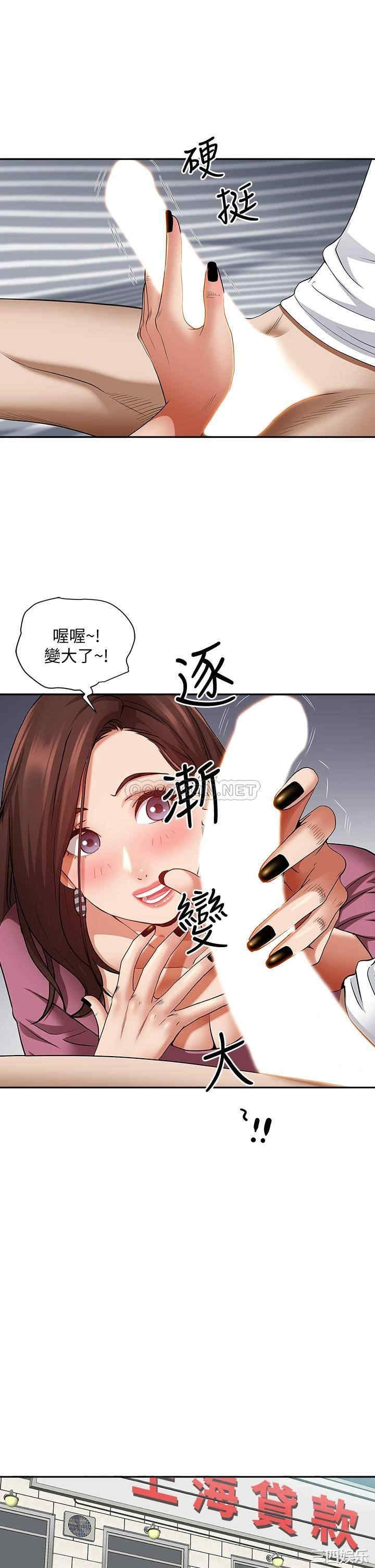 霸占人妻