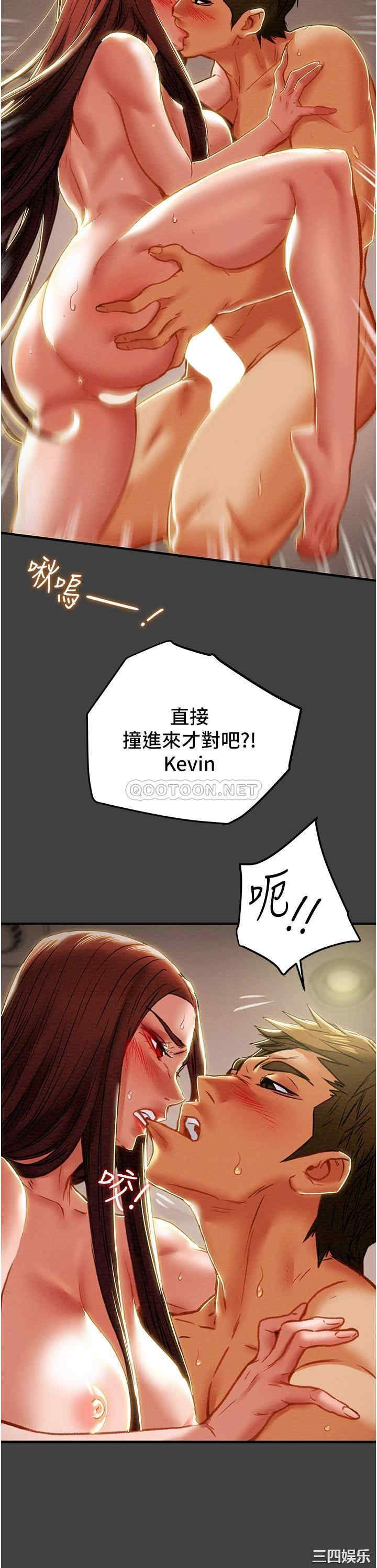 纯情女攻略计划