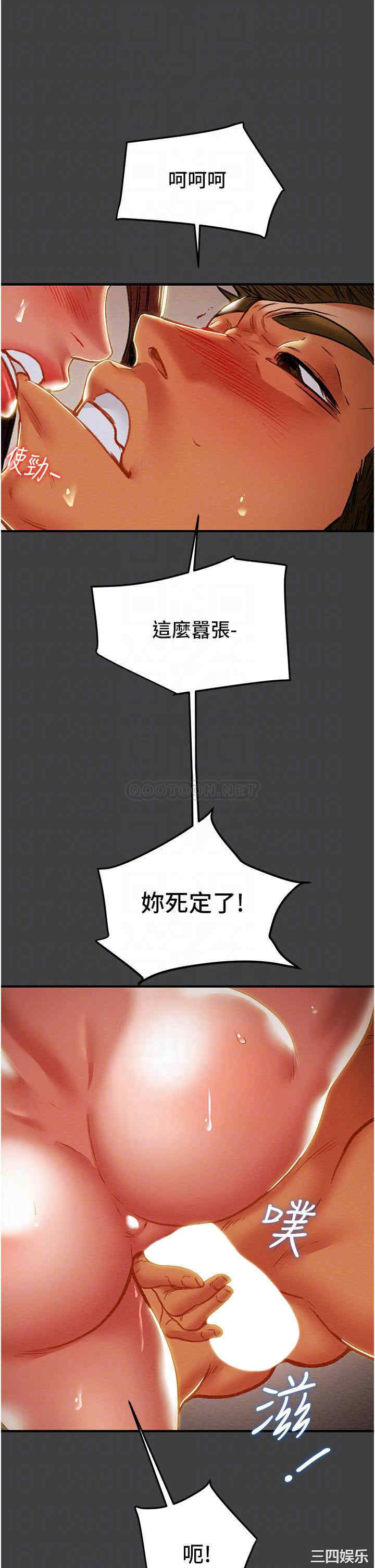 纯情女攻略计划