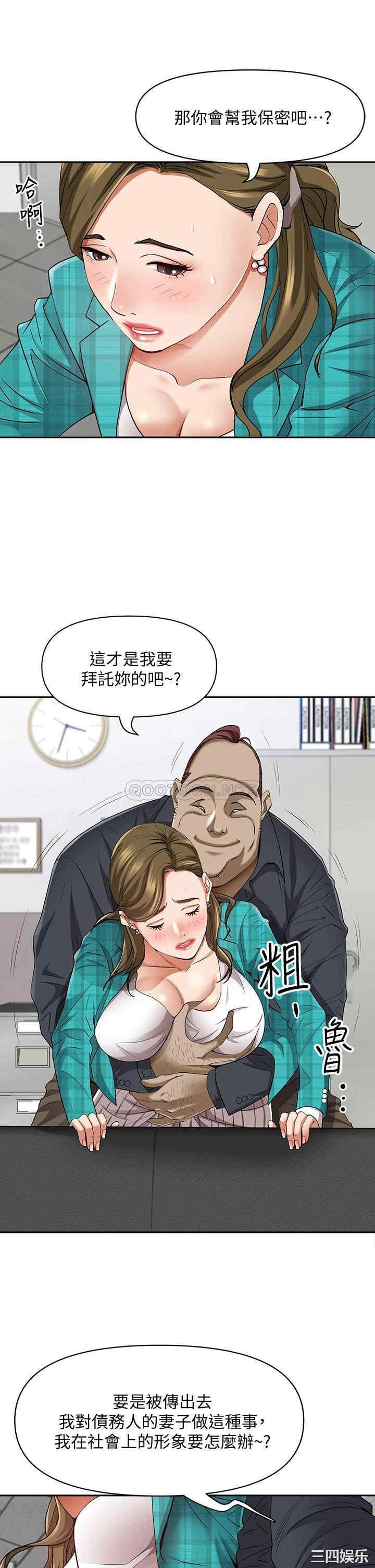霸占人妻