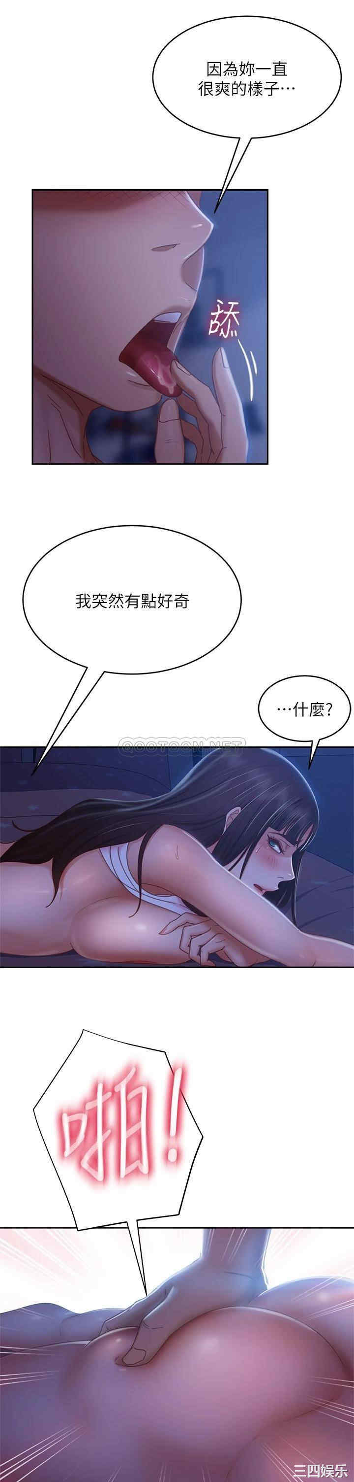 不良女房客