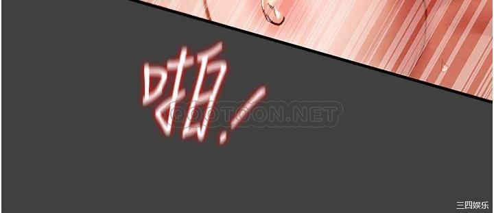 纯情女攻略计划