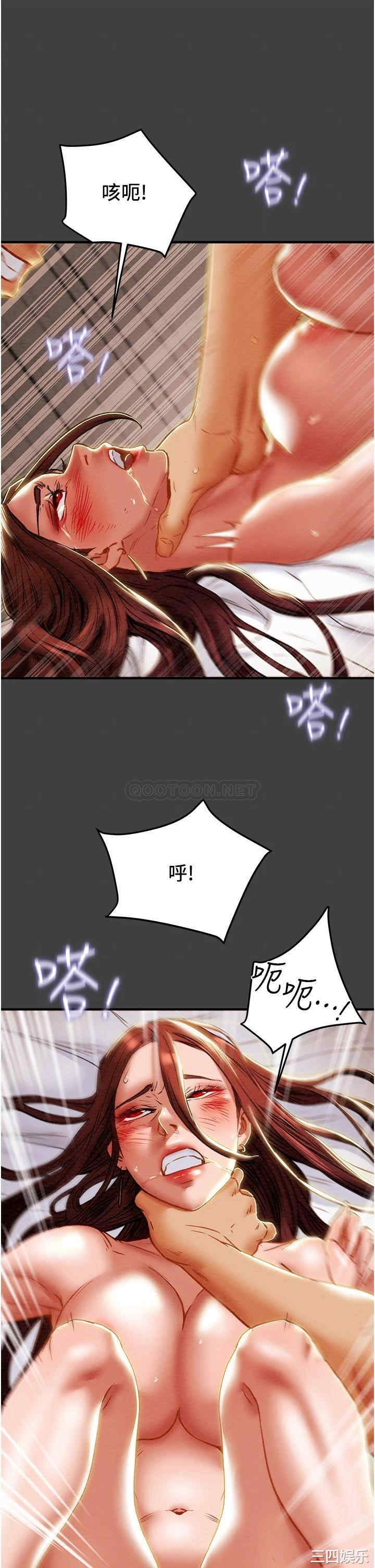 纯情女攻略计划