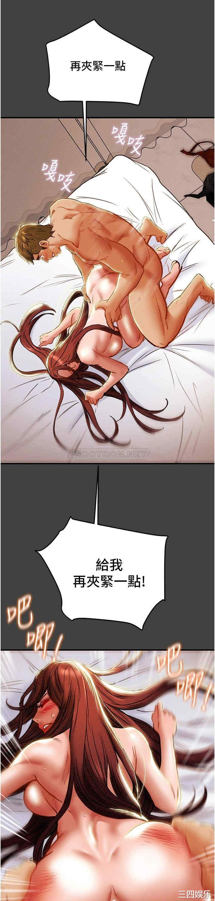 纯情女攻略计划