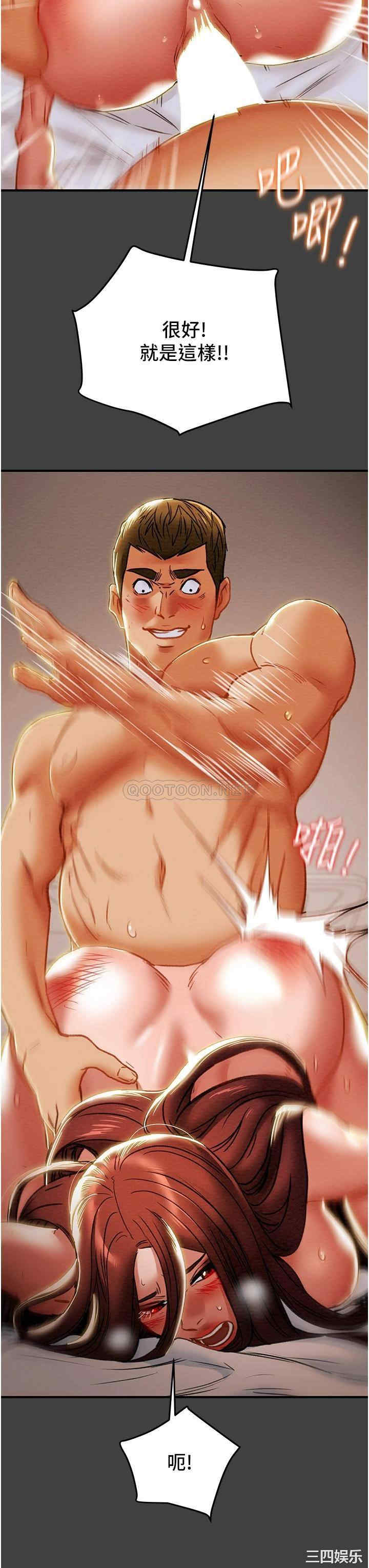 纯情女攻略计划