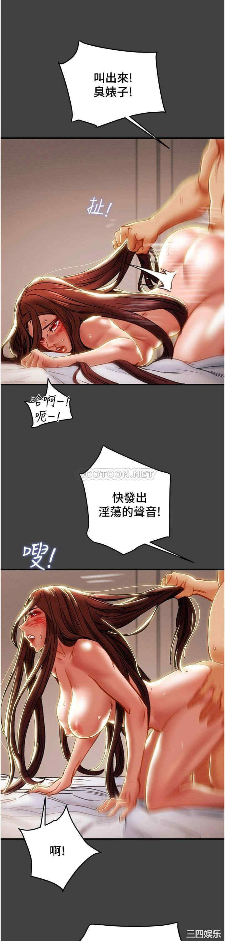 纯情女攻略计划