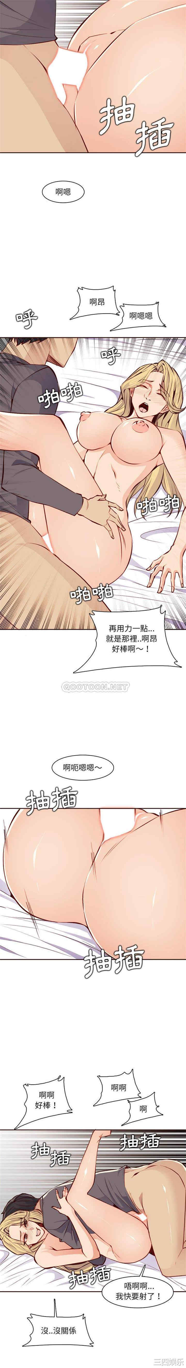 妈妈是女大学生