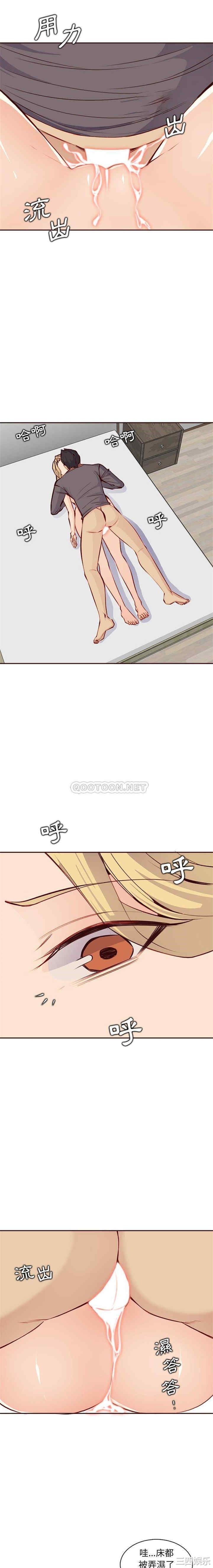 妈妈是女大学生