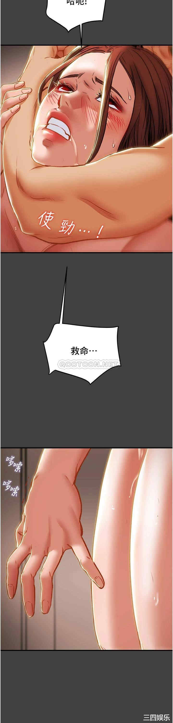 纯情女攻略计划