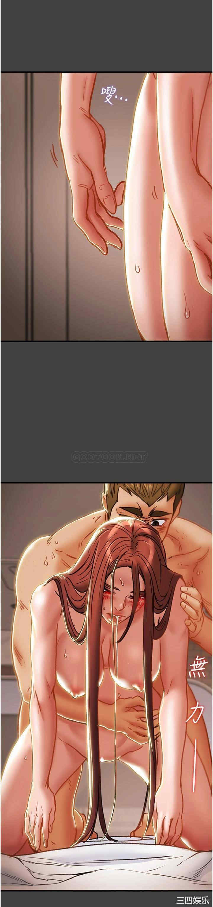 纯情女攻略计划