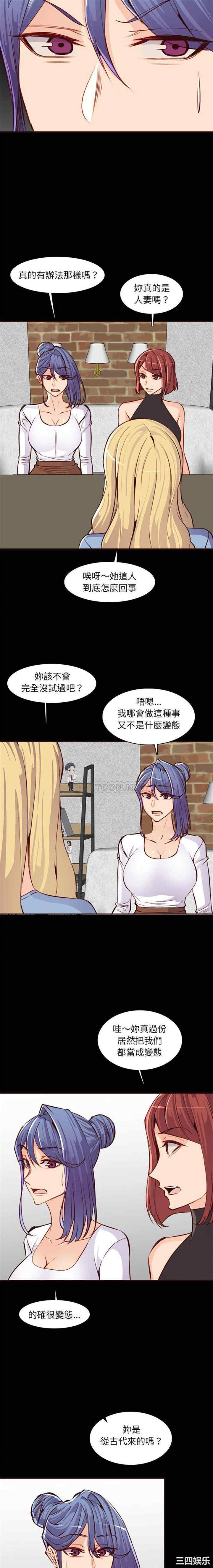 妈妈是女大学生