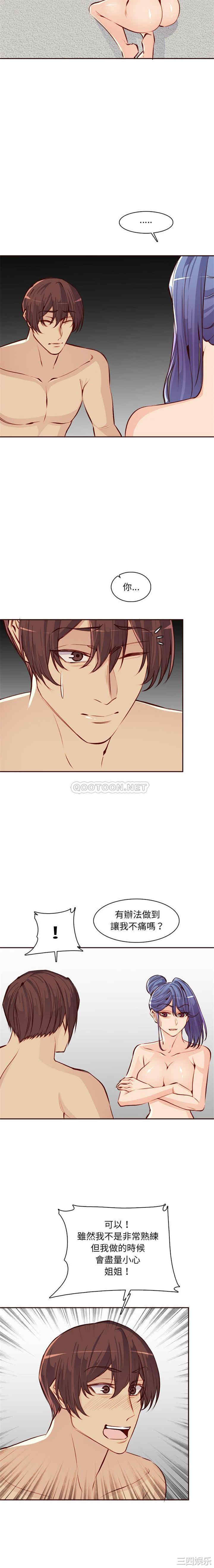 妈妈是女大学生